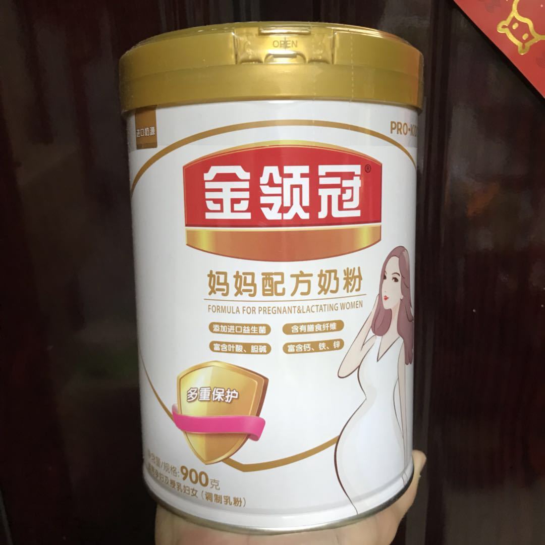 金领冠孕妇奶粉900克罐装400克盒装150g孕前孕中孕后 成人奶粉ha