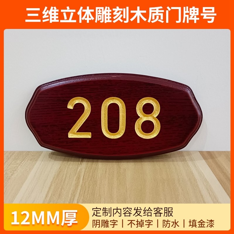 仿红木雕刻标牌-仿红木雕刻标牌厂家,品牌,图片,热帖-阿里巴巴