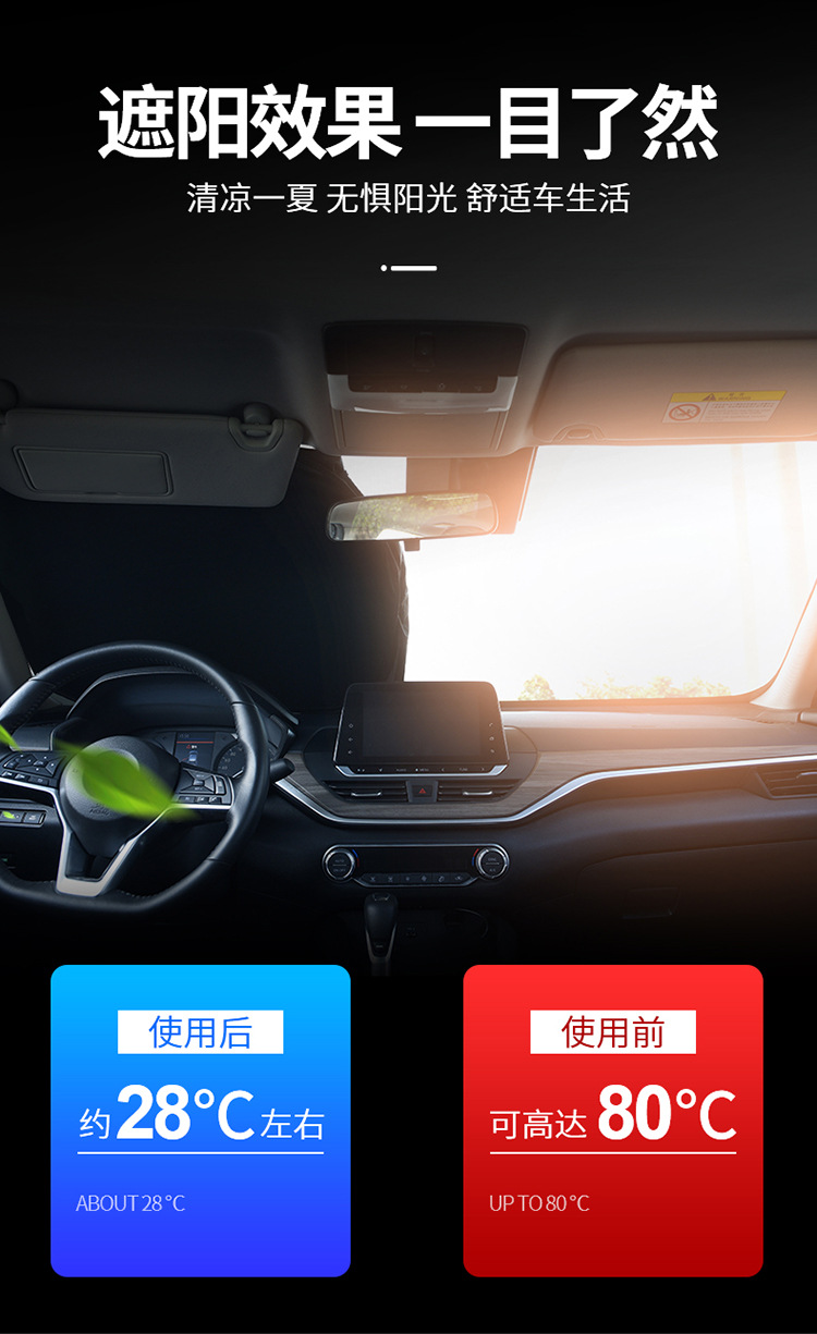 Automobile universal sunshade curtain car magnetic sun protection and heat insulation cartoon car logo 4 side window rear shield blackout