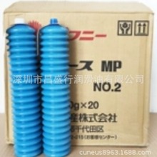 原装出光二号 Daphne Eponex Grease MP 2 SMT机台K3031M黄油