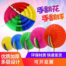 运动会入场道具手翻花花球形变色扇子太阳花开幕式道具舞蹈演出