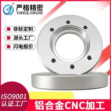 cnc加工零件 精密机械铝件五金件 铝合金微孔配件不锈钢铜加工件