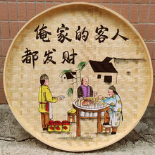 簸箕画成品手绘竹编画农家小院装饰饭店包厢米筛竹筐画庭院墙挂件