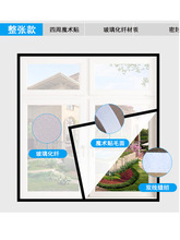 自由裁剪防蚊纱窗网自粘型魔术贴窗帘自装可拆卸家用定 做防尘卧