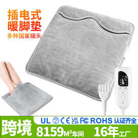亚马逊保暖暖脚器单人款暖脚垫Foot Warmer插电式加热暖脚宝批发