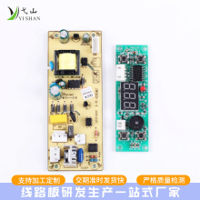 LED屏显温控电源板 家用保温箱控制板 开关控温内置线路板