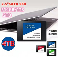 2.5"SATA3.0固态硬盘1TB/2TB高速传输 笔记本台式机通用 跨境外贸