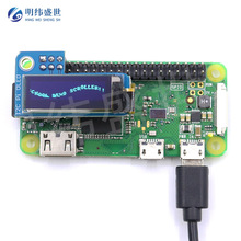 批发0.91英寸OLED I2C SSD1306显示模块 3.3V OLED显示模块