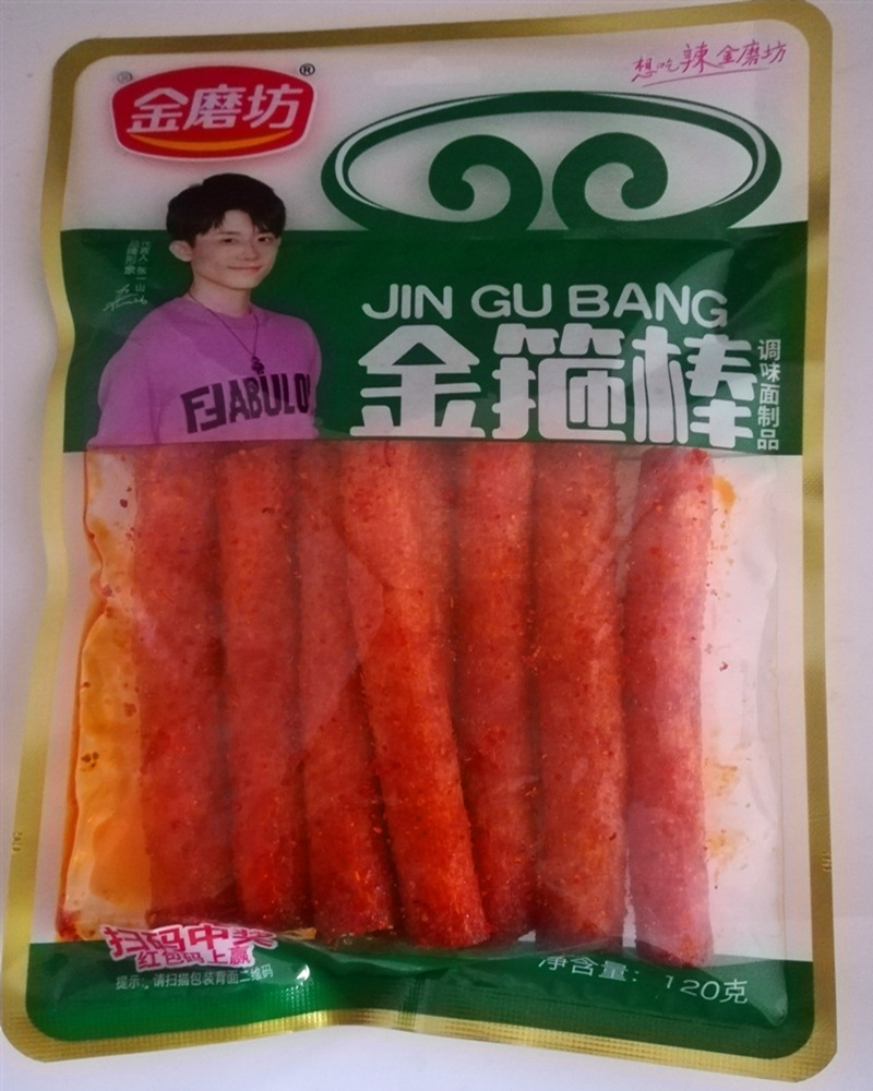 金磨坊100g素牛柳素烤肠金箍棒真心棒红油馍片调味面制品休闲零食