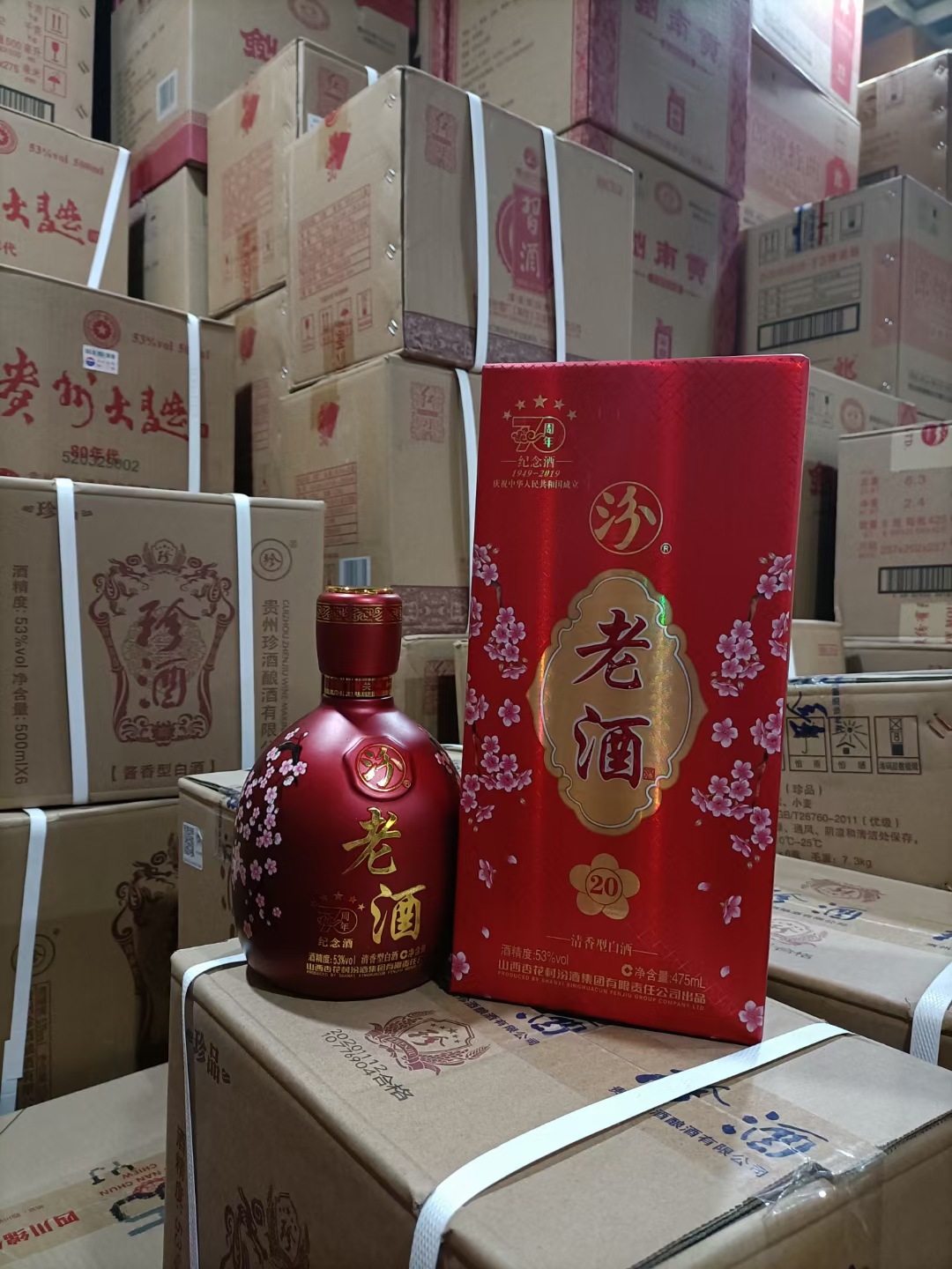 汾牌老酒 53度475毫升一箱6瓶 清香型白酒 量大从优