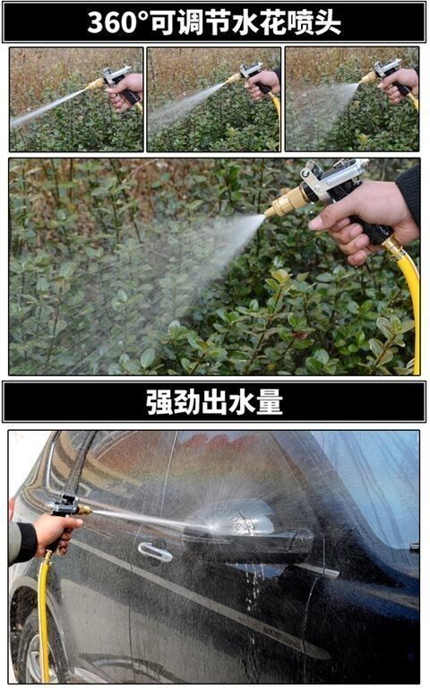 洗车水枪套装家用高压水枪刷车套装汽车洗车器冲车喷枪头浇花水管