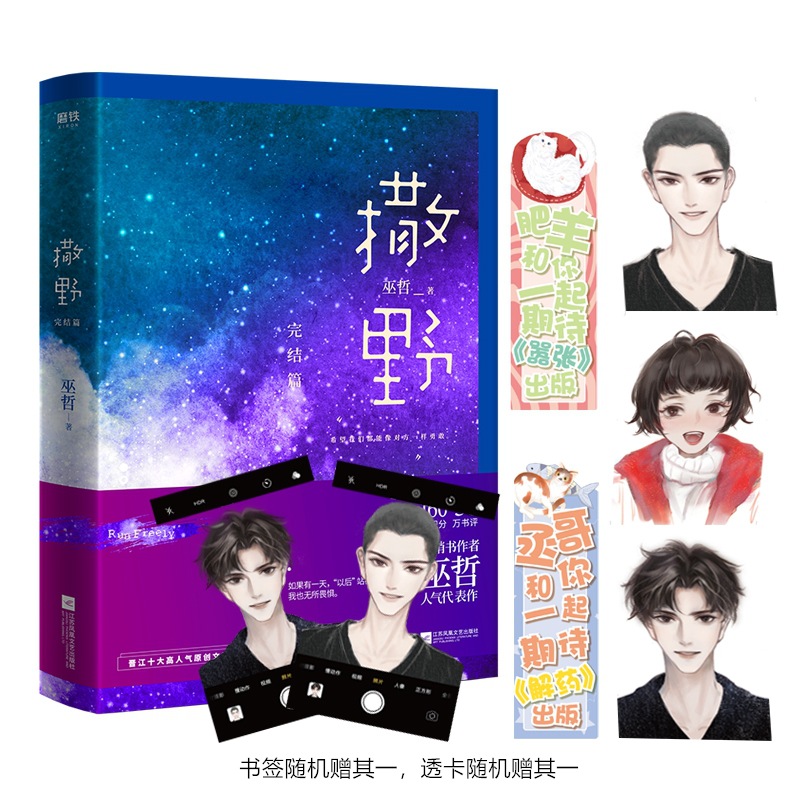 量(0件可售)立即订购加入进货单买家服务支付方式基本信息作者简介
