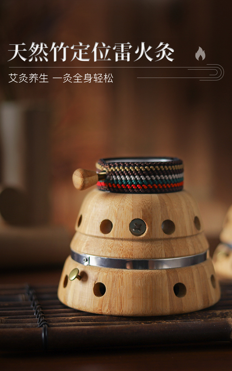 批发竹制艾灸盒艾灸罐悬灸刮痧艾灸仪扶阳罐温阳罐随身灸一件代发