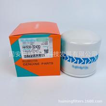 工厂批发HH1C0-32430机油滤芯 工程机械矿山设备机油滤HH1C032430