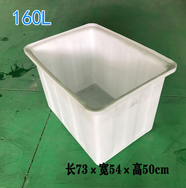 Plastic Water Tank Aquatic Products Culture Box 50-2000L Thickened Drop-Resistant PE Beef Tendon Material Fish Tank Square Non-Airtight Crate