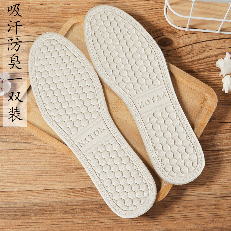 Insole Women's Nano Deodorant Thin Insole Men's Sweat Absorbing and Deodorant Anti-Beriberi Men's Breathable Deodorant Leather Shoes Insoles