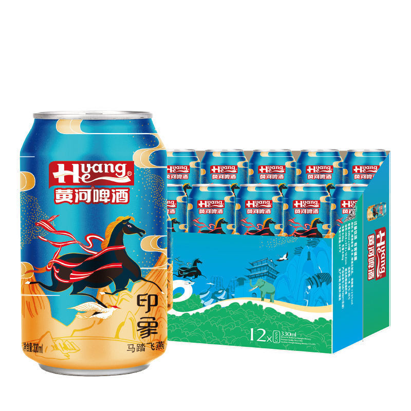 包邮黄河啤酒 8度印象马踏飞燕330ml*12听整箱装批发