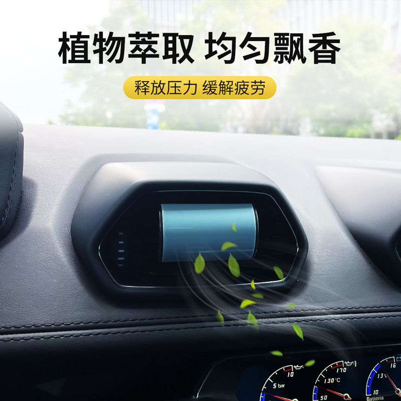 Air OMA Car Perfume Car Air Outlet Perfume Solid Balm Air Fresh Deodorant Car Supplies