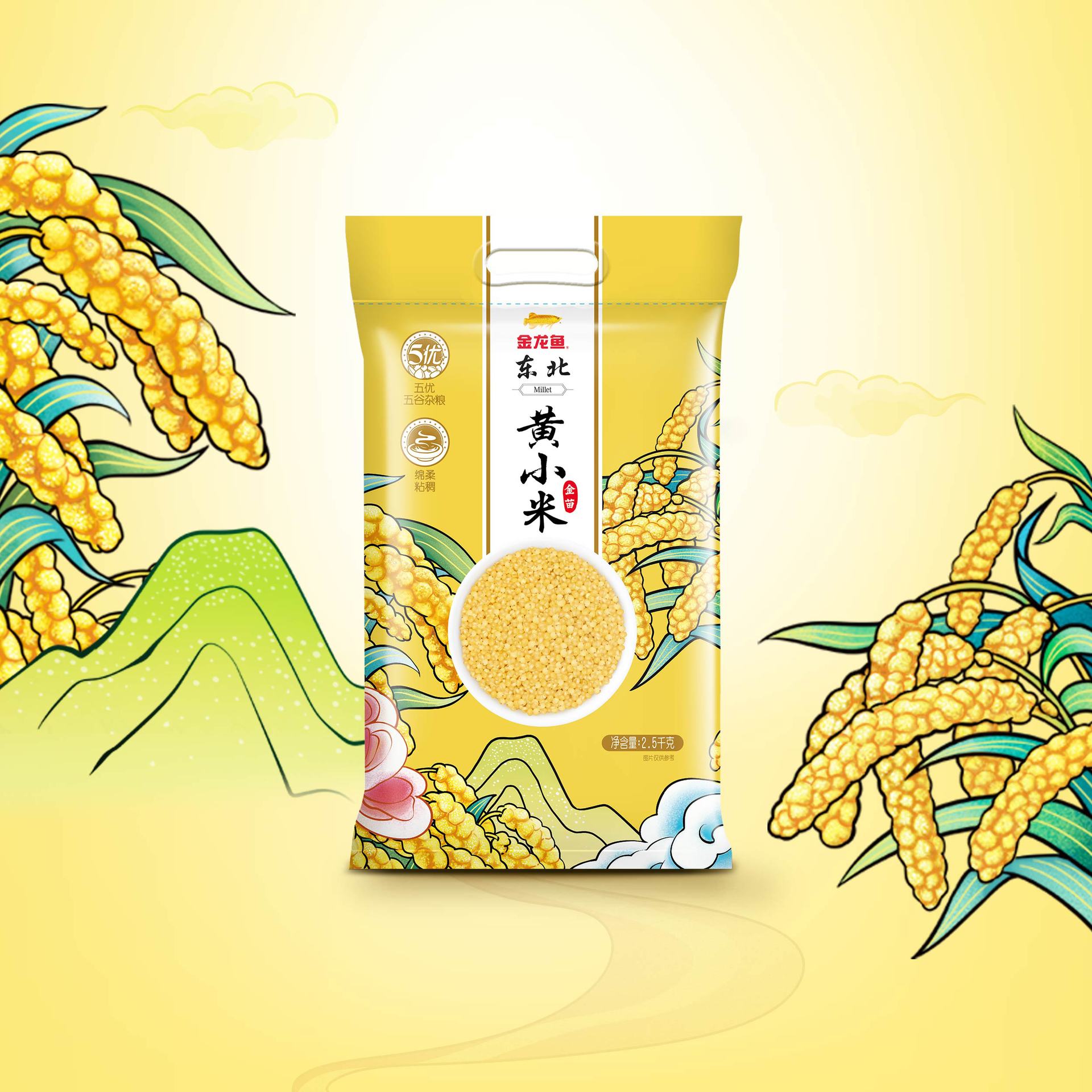 金龙鱼东北黄小米2.5kg