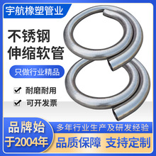 加工不锈钢伸缩管不锈钢金属波纹管耐高温不锈钢伸缩软管不锈钢伸