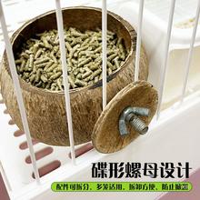 兔子专用食盆天然椰壳碗防扒翻啃咬不坏兔粮碗食槽喂食器兔子用品