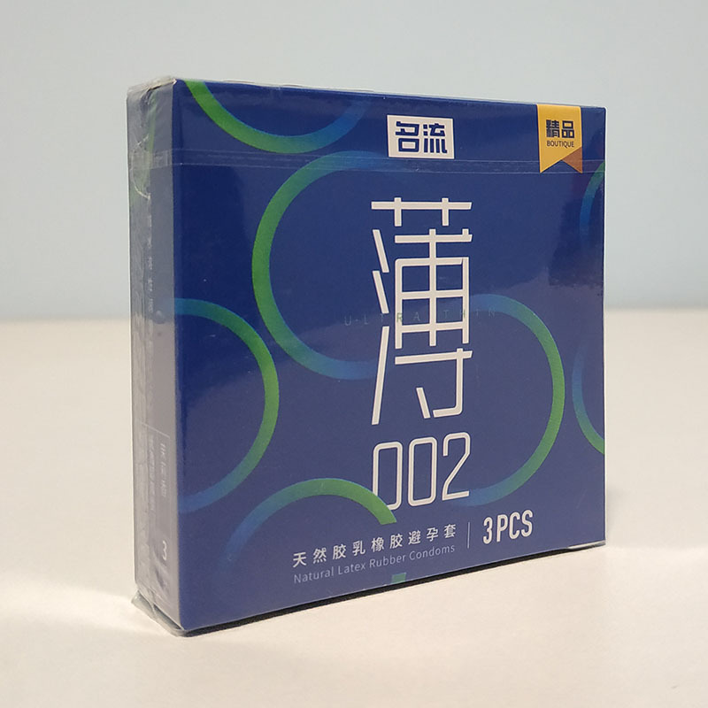 名流薄002plus 3只装避孕套国产正品低价批发 小盒子三支装小规格