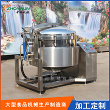 纳豆红小豆黄豆蒸煮设备 大型煮豆机 全自动高压蒸煮锅