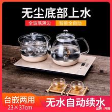 37*23电磁炉全自动底部上水电热烧水壶茶台一体泡茶具专用嵌入式