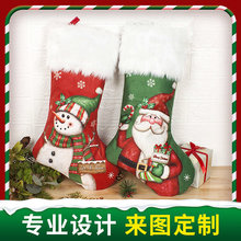圣诞袜童糖果袋christmas socks gift bag childrens candy bag