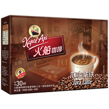 印度尼西亚进口火船咖啡540g/盒 可冲30杯 1件*12盒