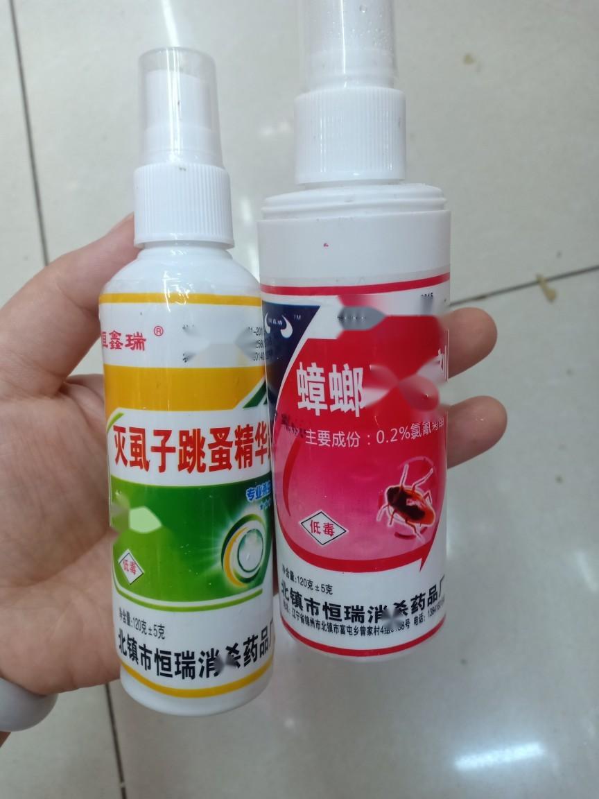 灭蟑螂水灭蚤灵宠物家用灭虫跳蚤喷剂猫狗外用杀虫杀虱子药