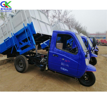 油电两用垃圾运输车 小区街道三轮自卸环卫车 电动挂桶垃圾清运车