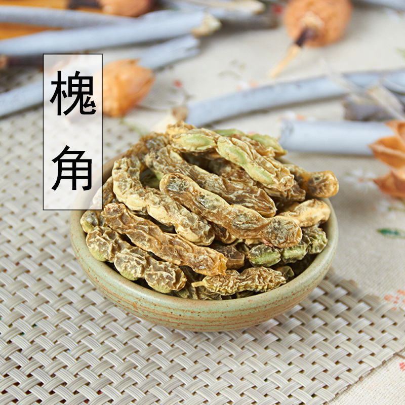 中药材正品新货野生槐角干500g克无硫槐实槐子槐豆槐连豆中草药