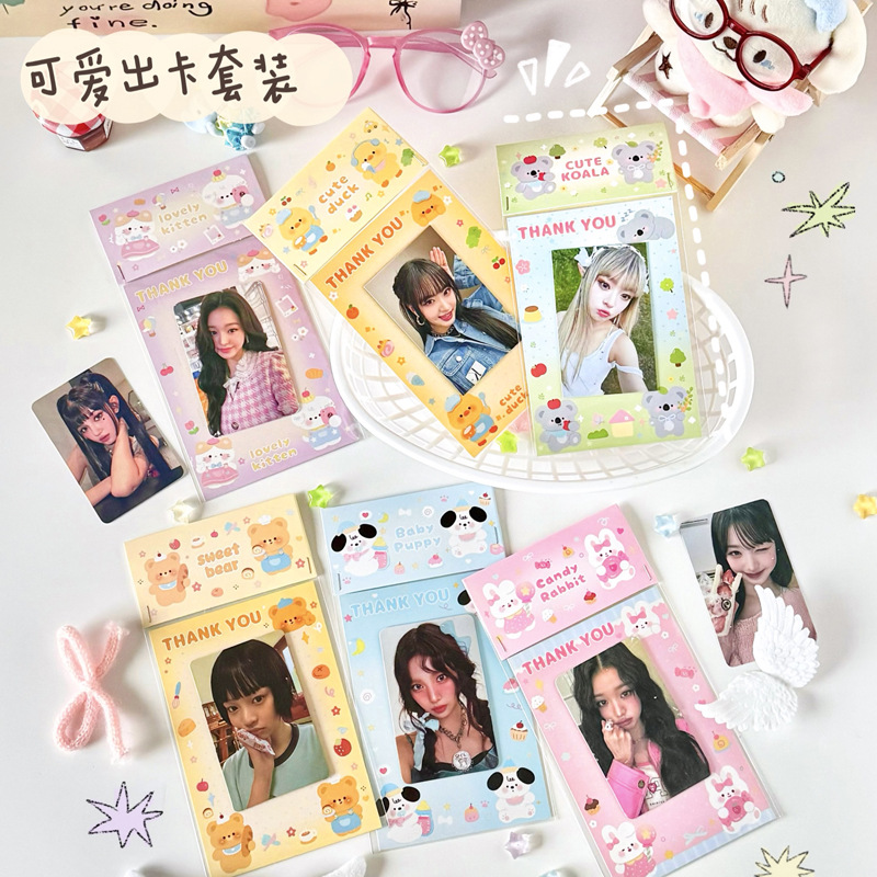 可爱小狗卡头背卡套装卡通水豚贺卡出卡打包材料可爱礼物包装卡