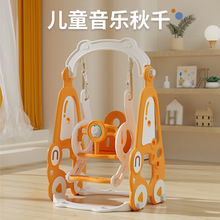 秋千室内儿童家用小型婴儿吊椅免打孔简易摇篮玩具塑料宝宝荡秋千