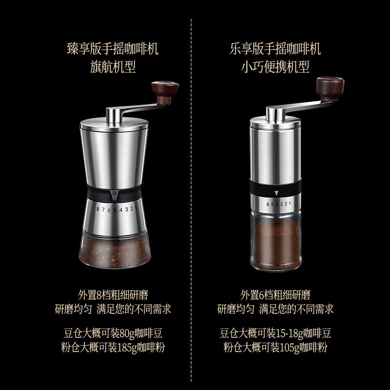 Manually Operated Coffee Grinder Hand Mill Removable Portable Grinder Coffee Machine Ceramic Grinding Core Thickness Can Be Grinder