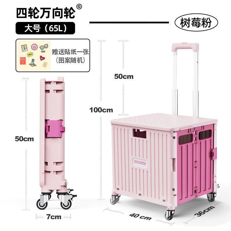 Shopping Cart Luggage Trolley Portable Folding Stall Camping Trolley Shopping Cart Lever Car Household Outdoor Storage Box