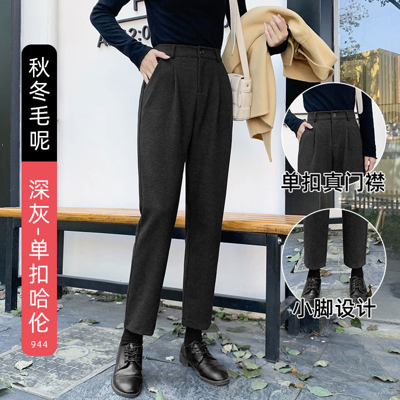 Cigarette Pants Spring and Autumn 2023 Autumn and Winter New Radish Show Thin Black Casual Small Woolen Harem Pants Women