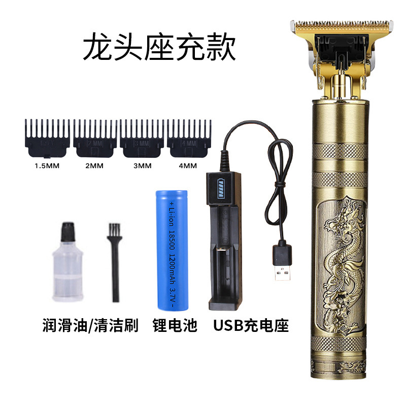 Cross-Border Electric Hair Clipper Oil Head Electric Clipper T-Shaped Tooth Carving Scissors Bald Head Hair Scissors USB Electric Oil Head Scissors