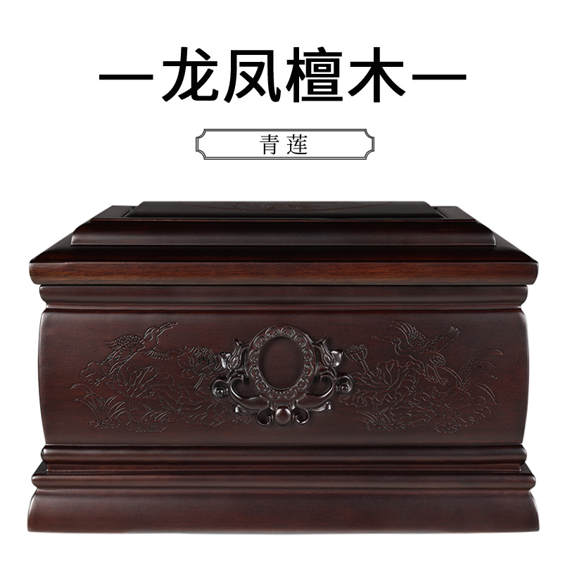 骨灰盒殡葬丧葬用品男女通用防潮小棺材