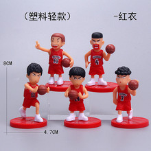 塑料轻款灌篮篮球小子5件套红衣蛋糕烘焙装饰摆件