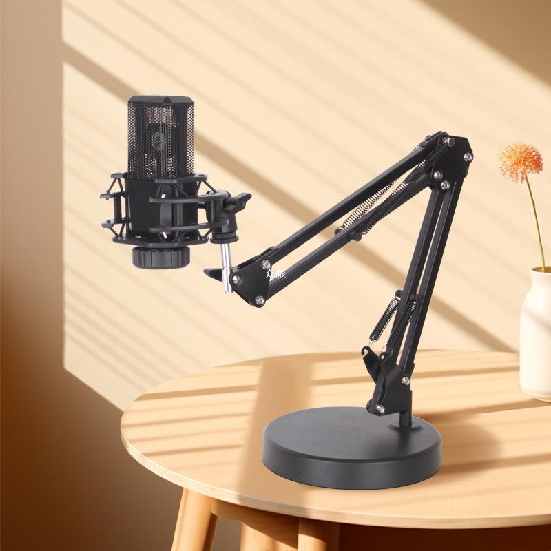 麦克风支架桌面直播k歌电容麦架加重圆盘万能悬臂话筒架.-阿里巴巴