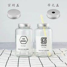 玻璃瓶500ml奶茶玻璃瓶食品级咖啡瓶可印logo方形铝盖果汁饮料瓶