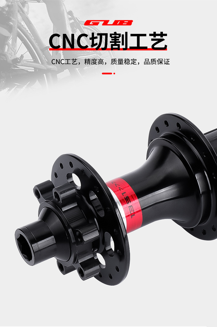 gub 山地车花鼓32孔桶轴花鼓110*15 148*12mm 棘轮竞赛boost花鼓