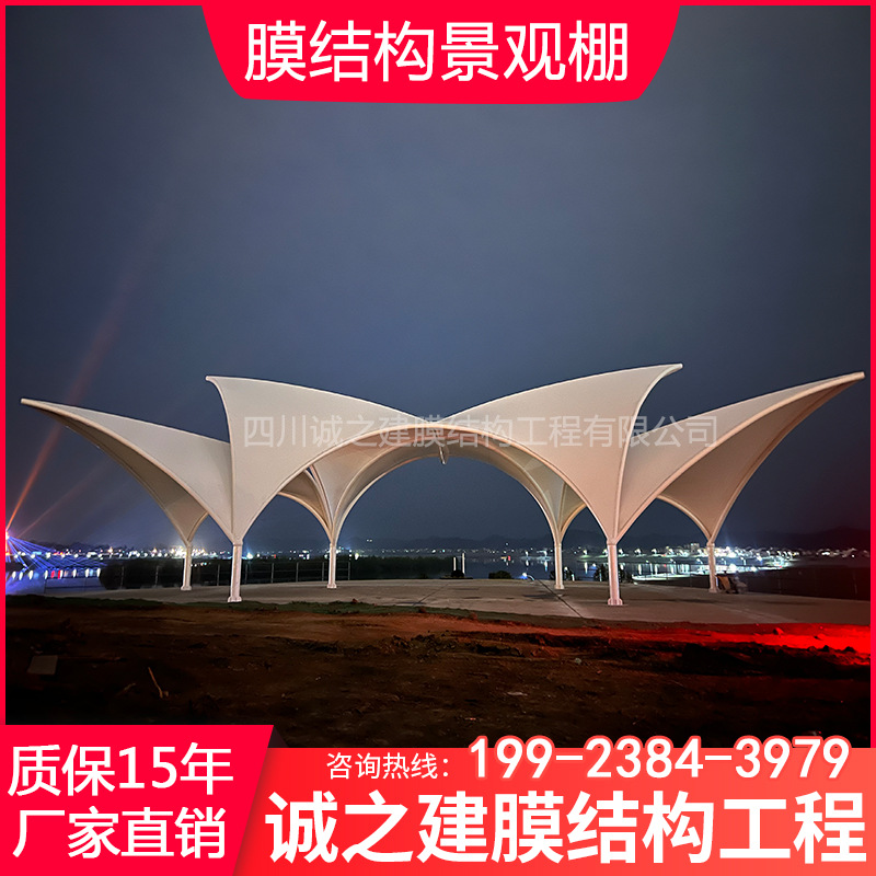 四川贵州重庆安装景区张拉膜结构景观棚 公园小区广场河边遮雨棚