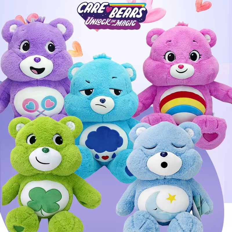 跨境carebears爱心小熊毛绒玩具抱枕站立公仔玩具-阿里巴巴
