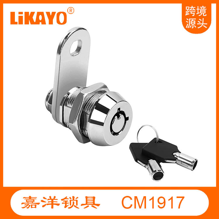 CM1917 双拔   好质量 CAMLOCK 转舌锁 弹子锁  圆钥匙锁 RV LOCK