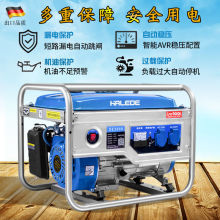 家用船用无刷柴油发电机单机8/10kw/20/24/30千瓦单三相380v061395
