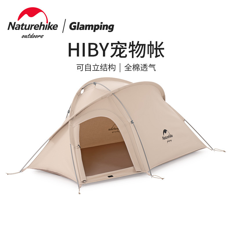 Naturehike Naturehike Mini Hipy Pet Tent Outdoor Winter Self-Standing Warm Doghouse Cathouse