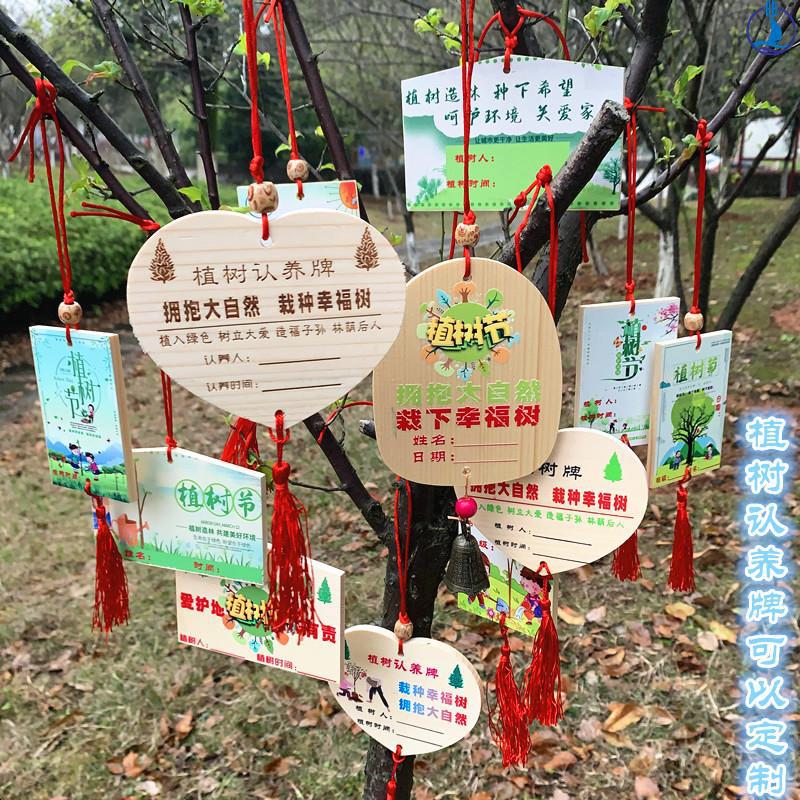 现货供应创意木牌挂牌挂认养牌木吊牌实木印logo椭圆